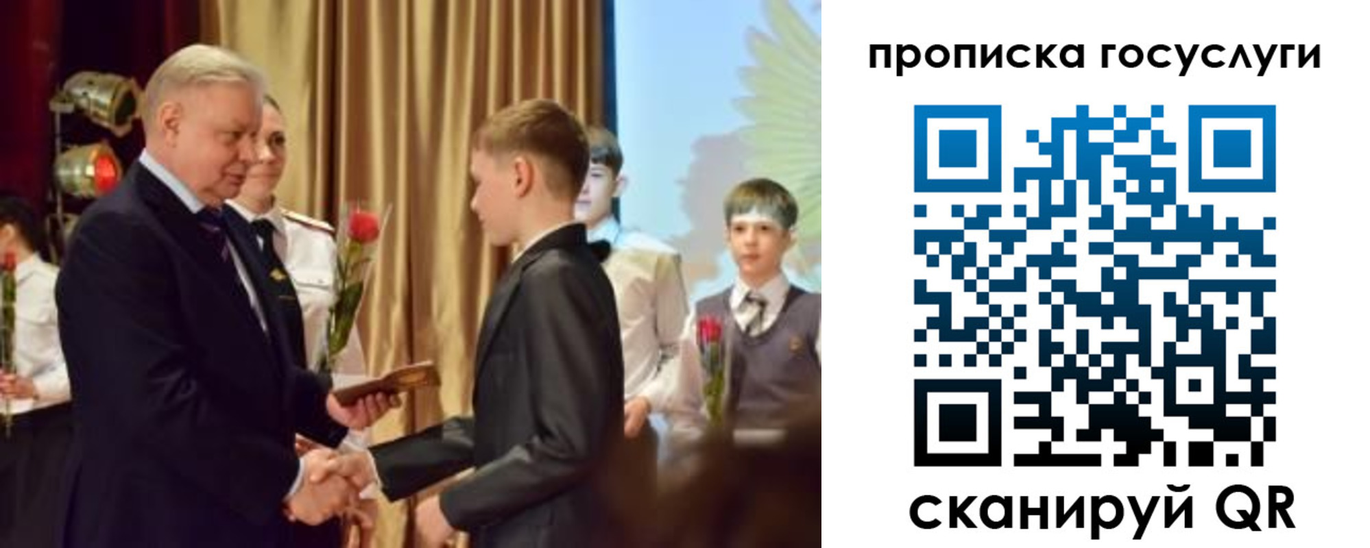 прописка иностранных граждан в Якутске